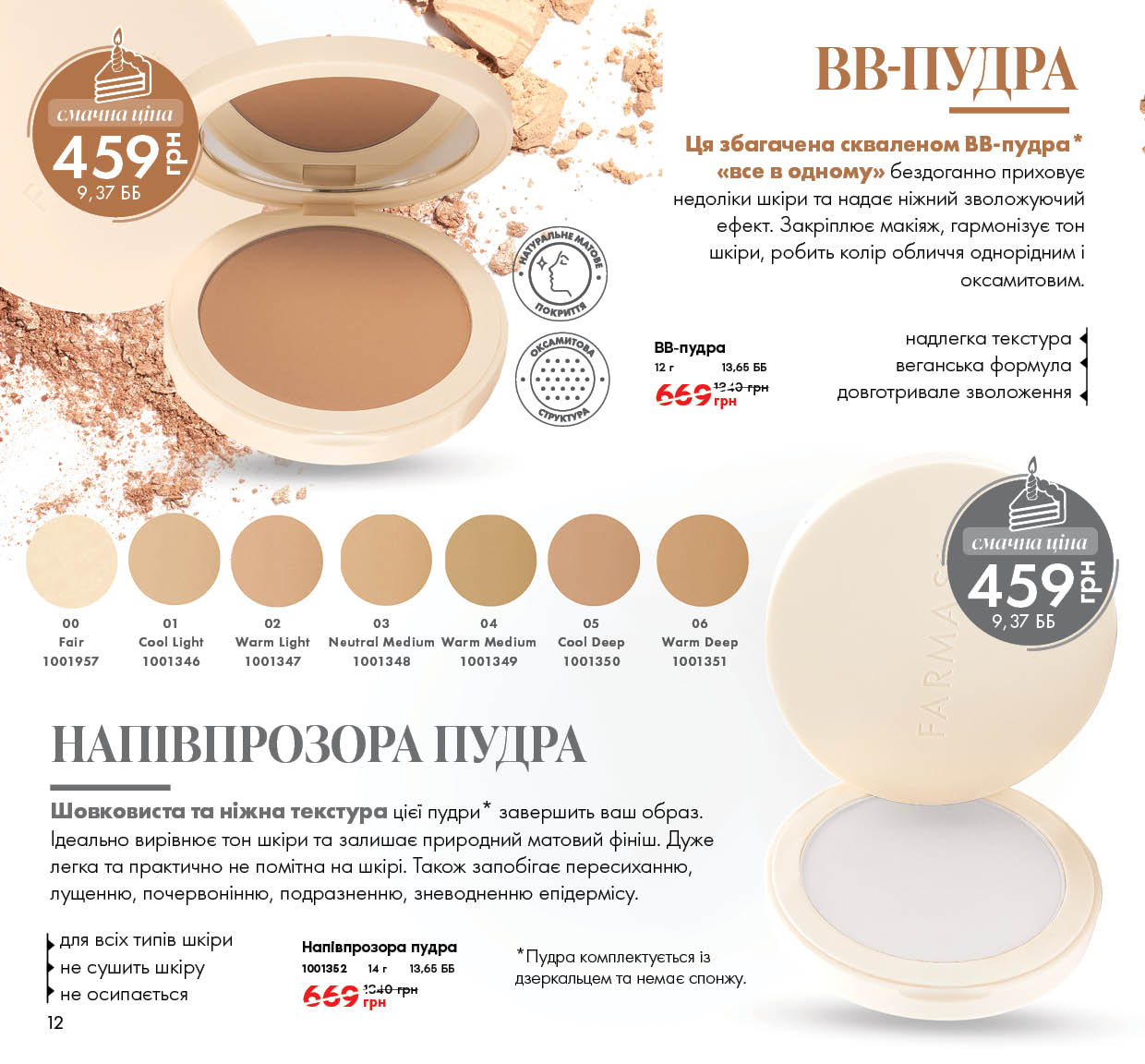 Каталог