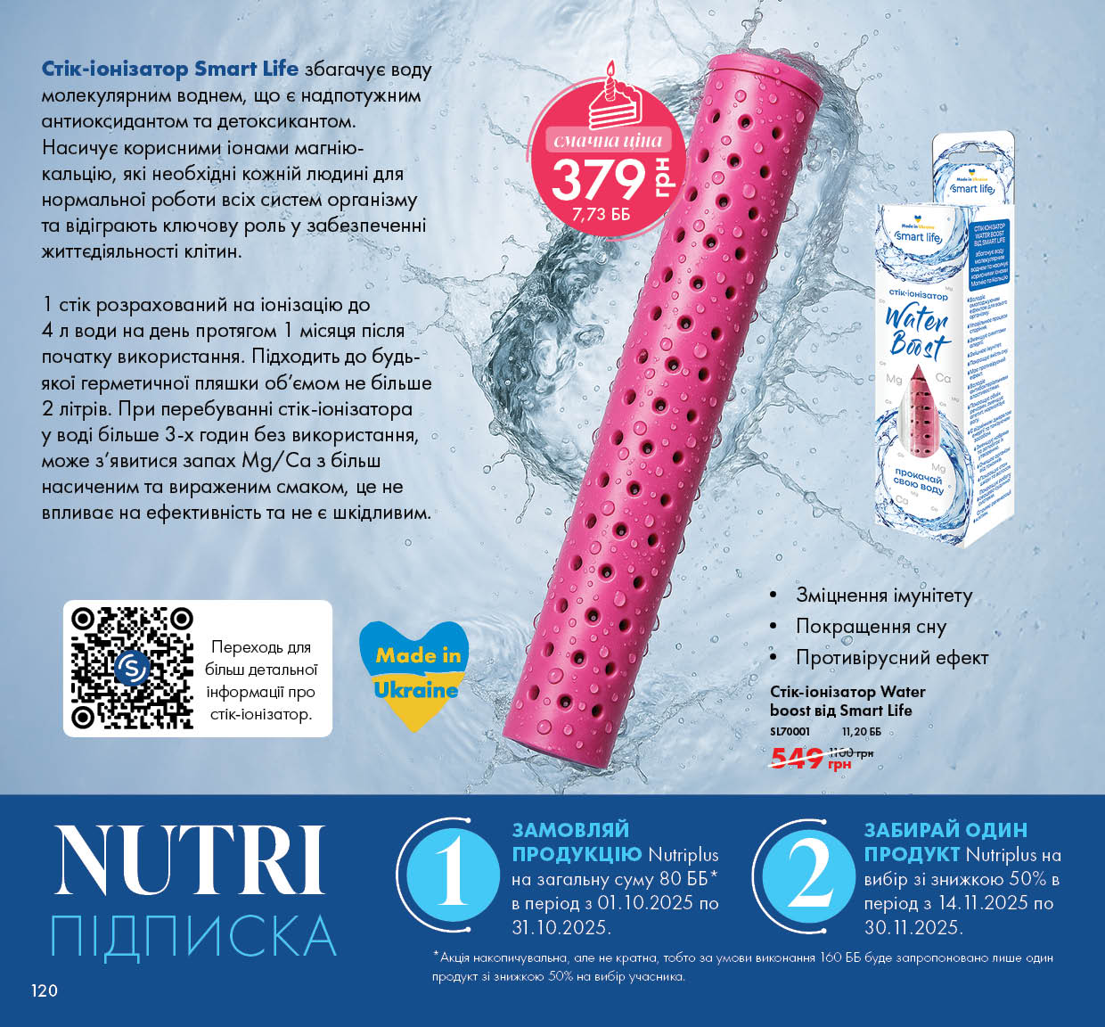 Каталог