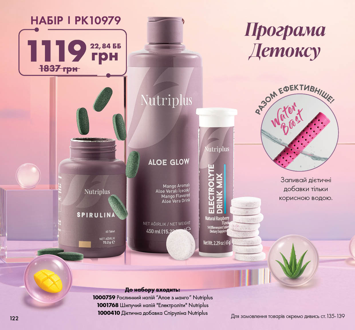 Каталог