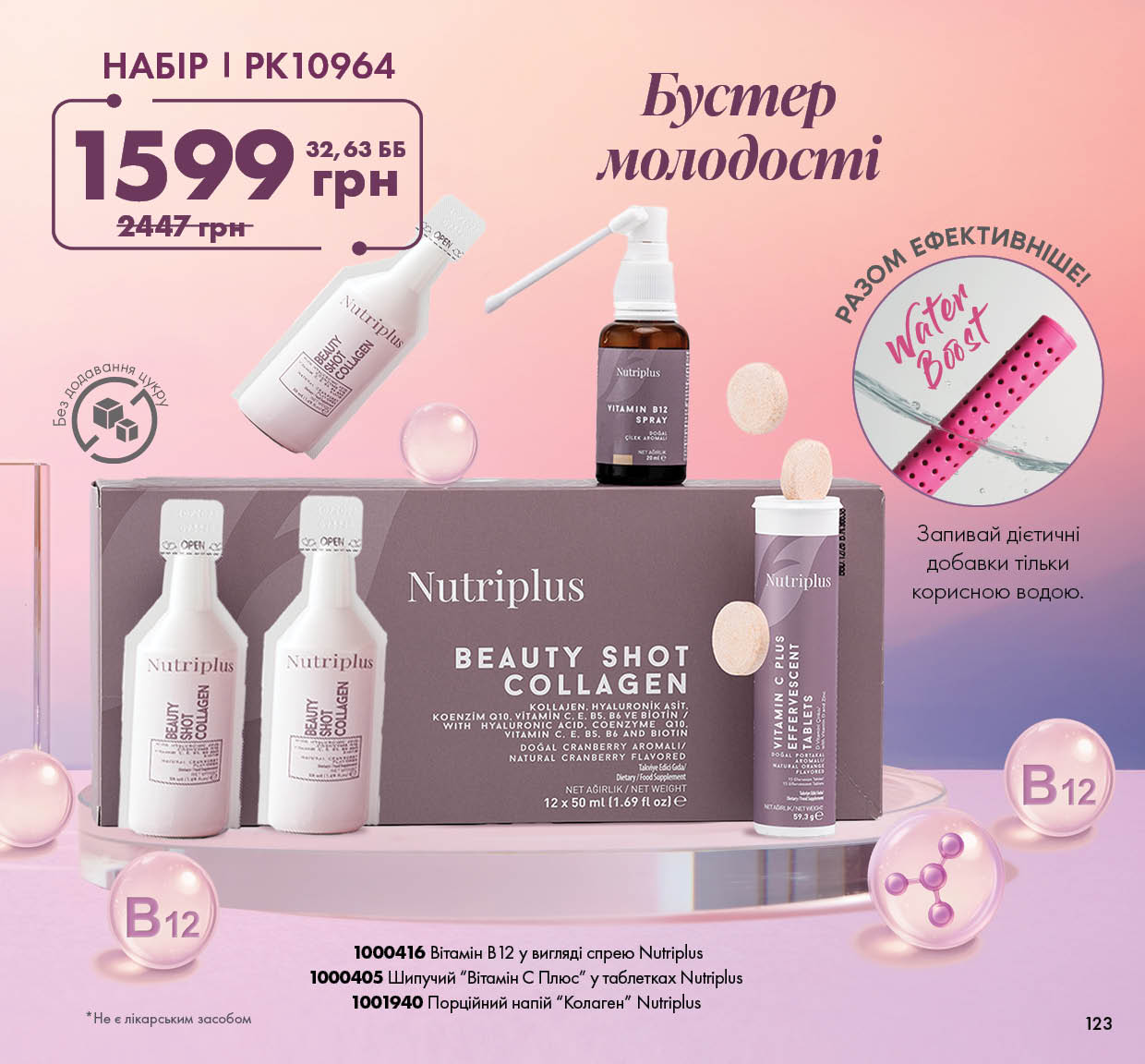 Каталог