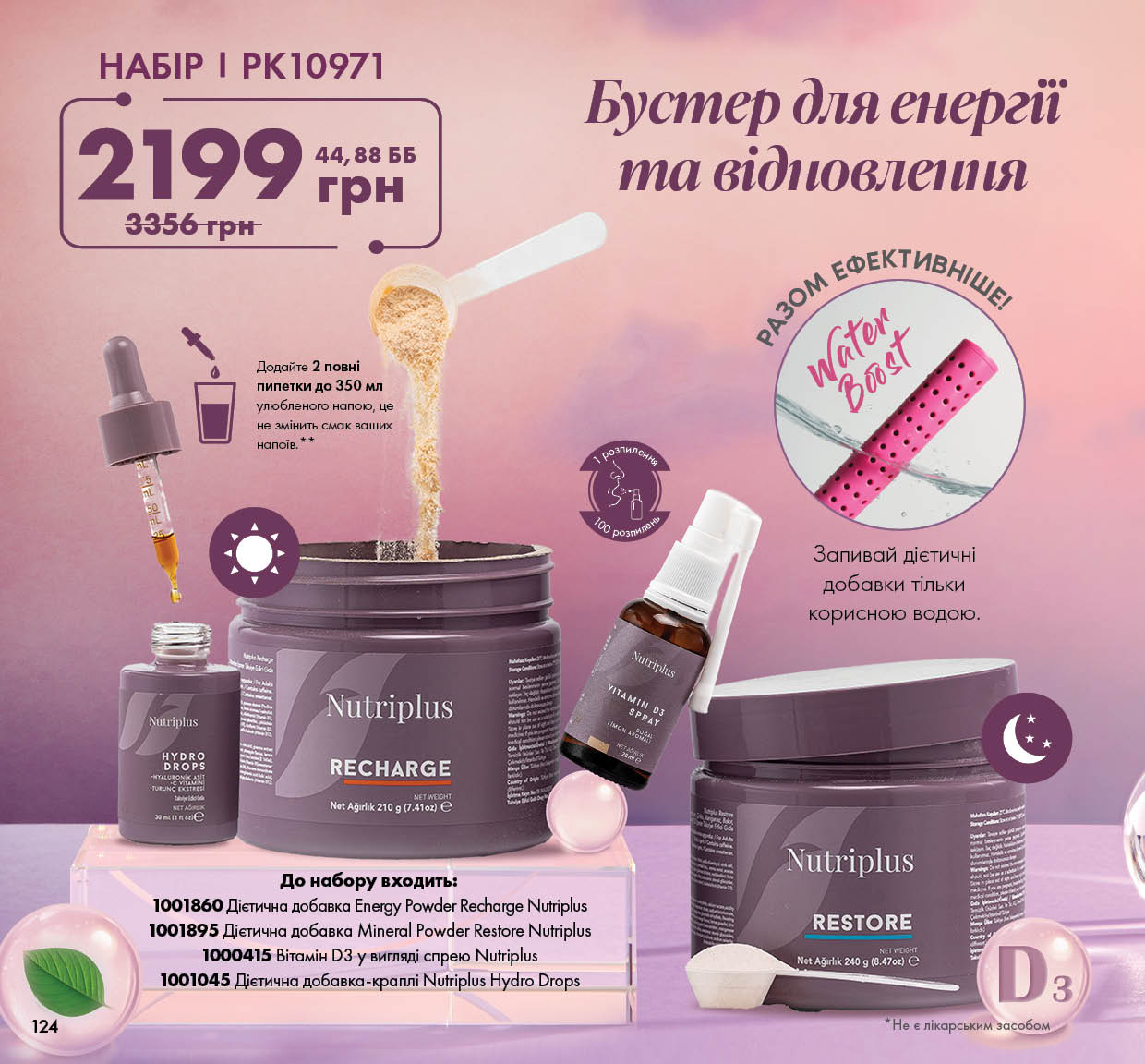 Каталог