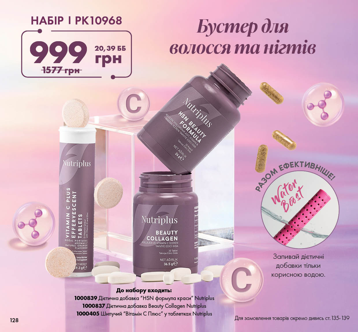 Каталог
