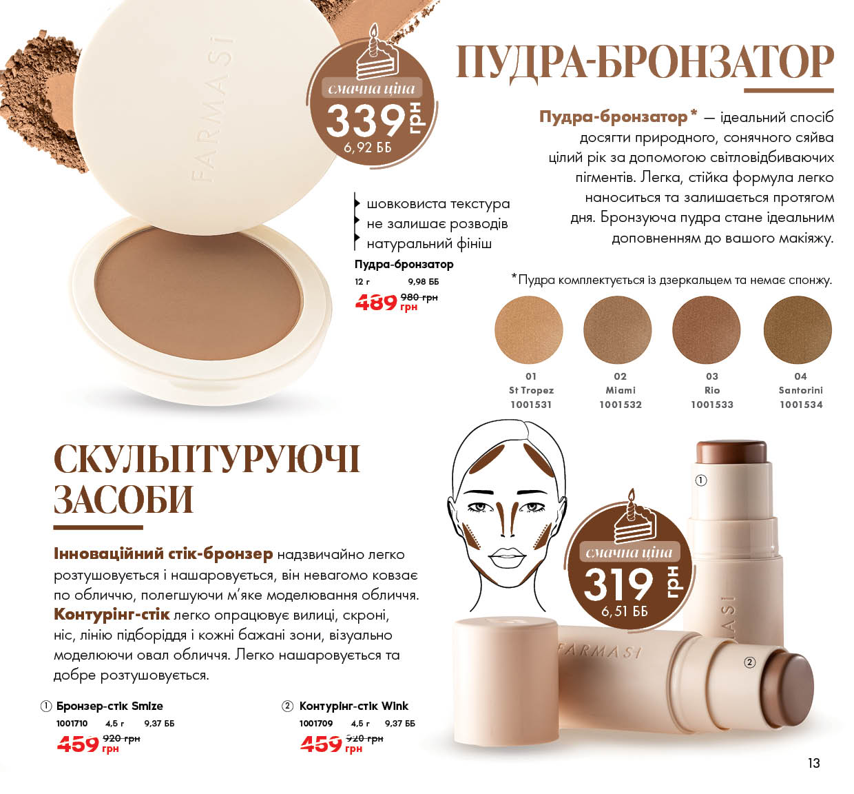 Каталог