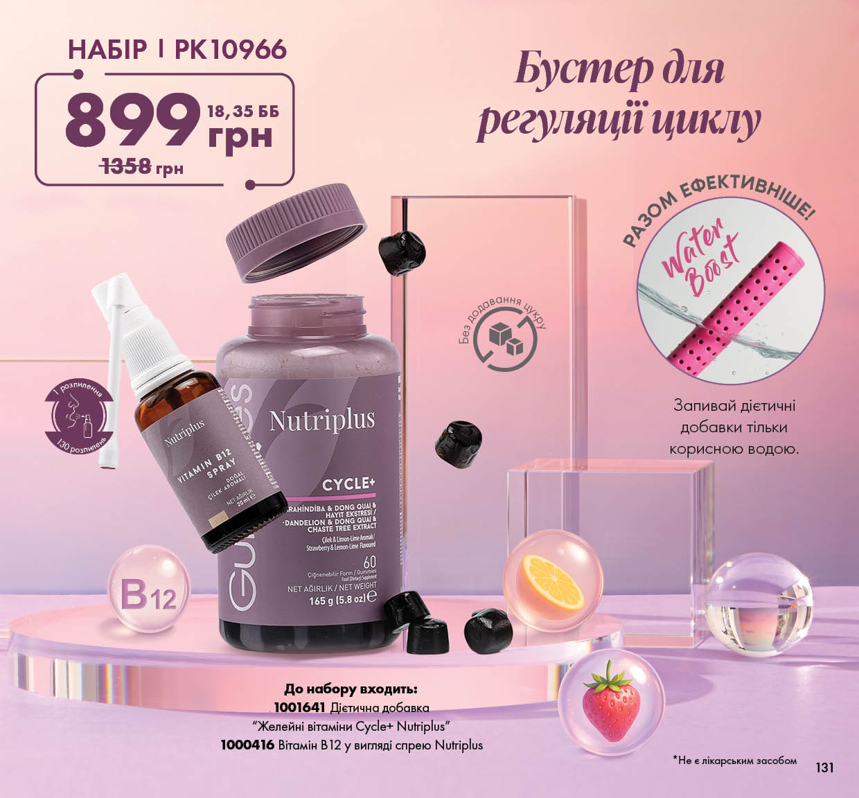 Каталог