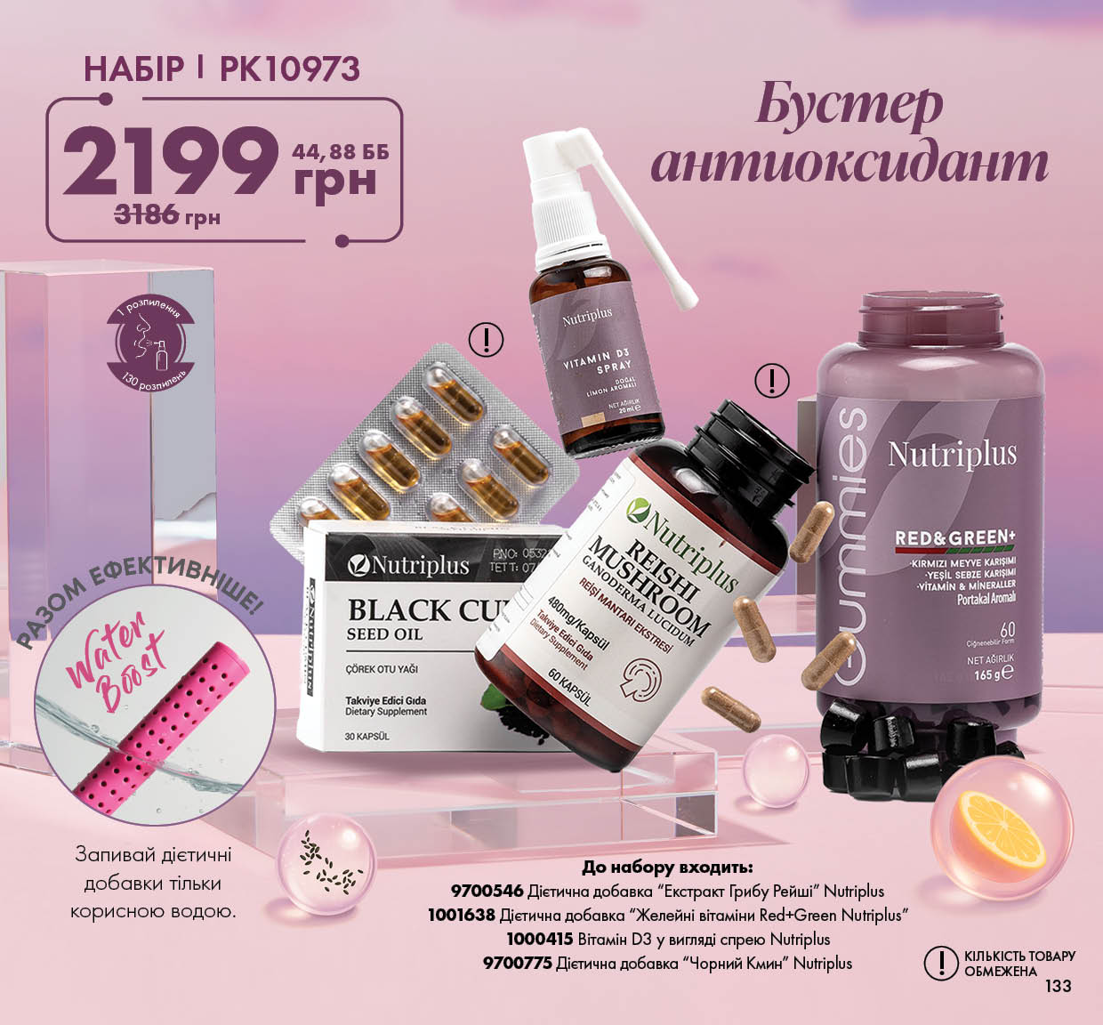 Каталог
