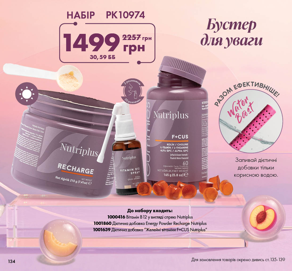 Каталог
