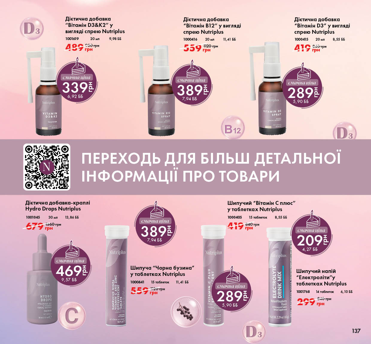 Каталог