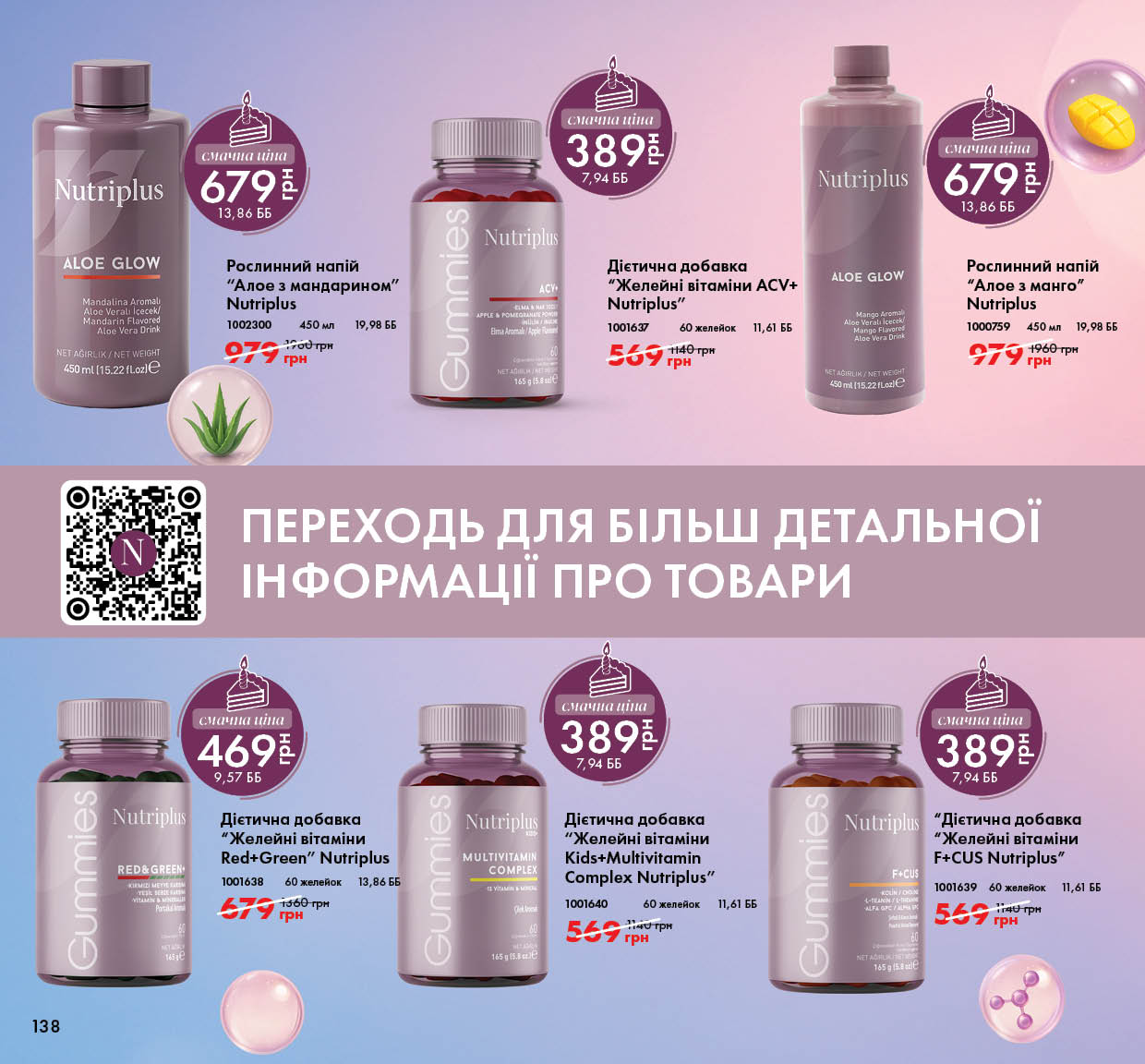 Каталог