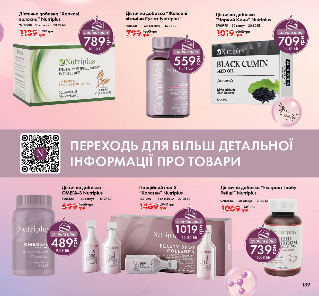 Каталог