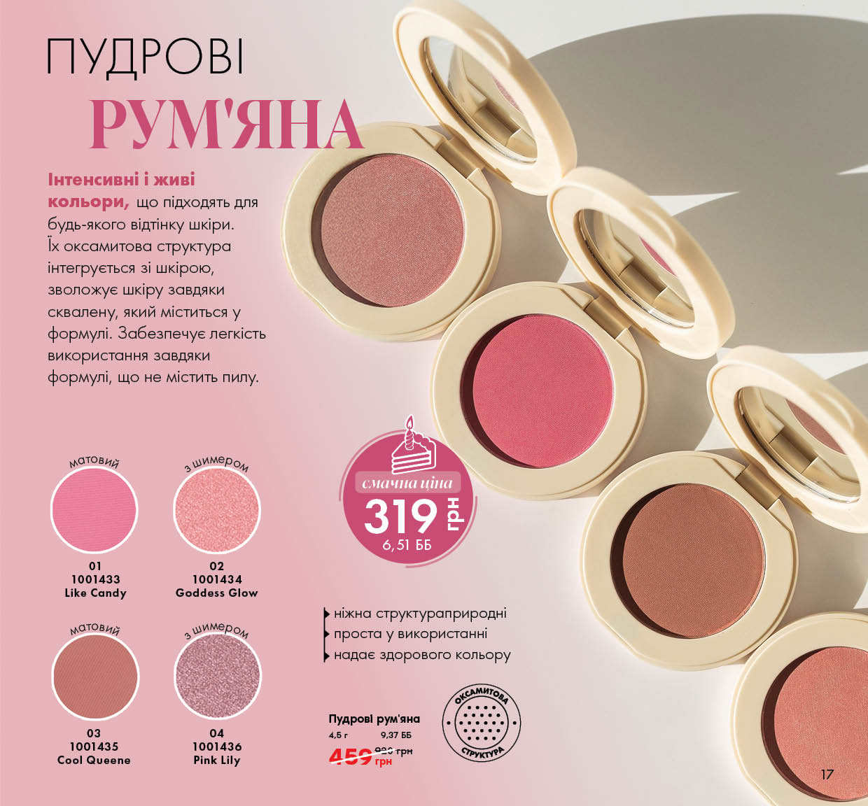 Каталог