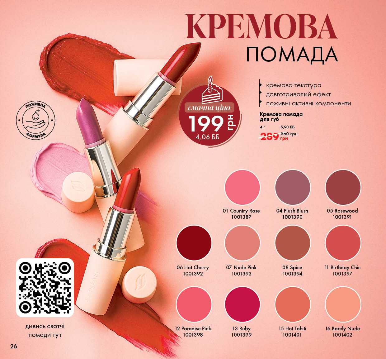 Каталог