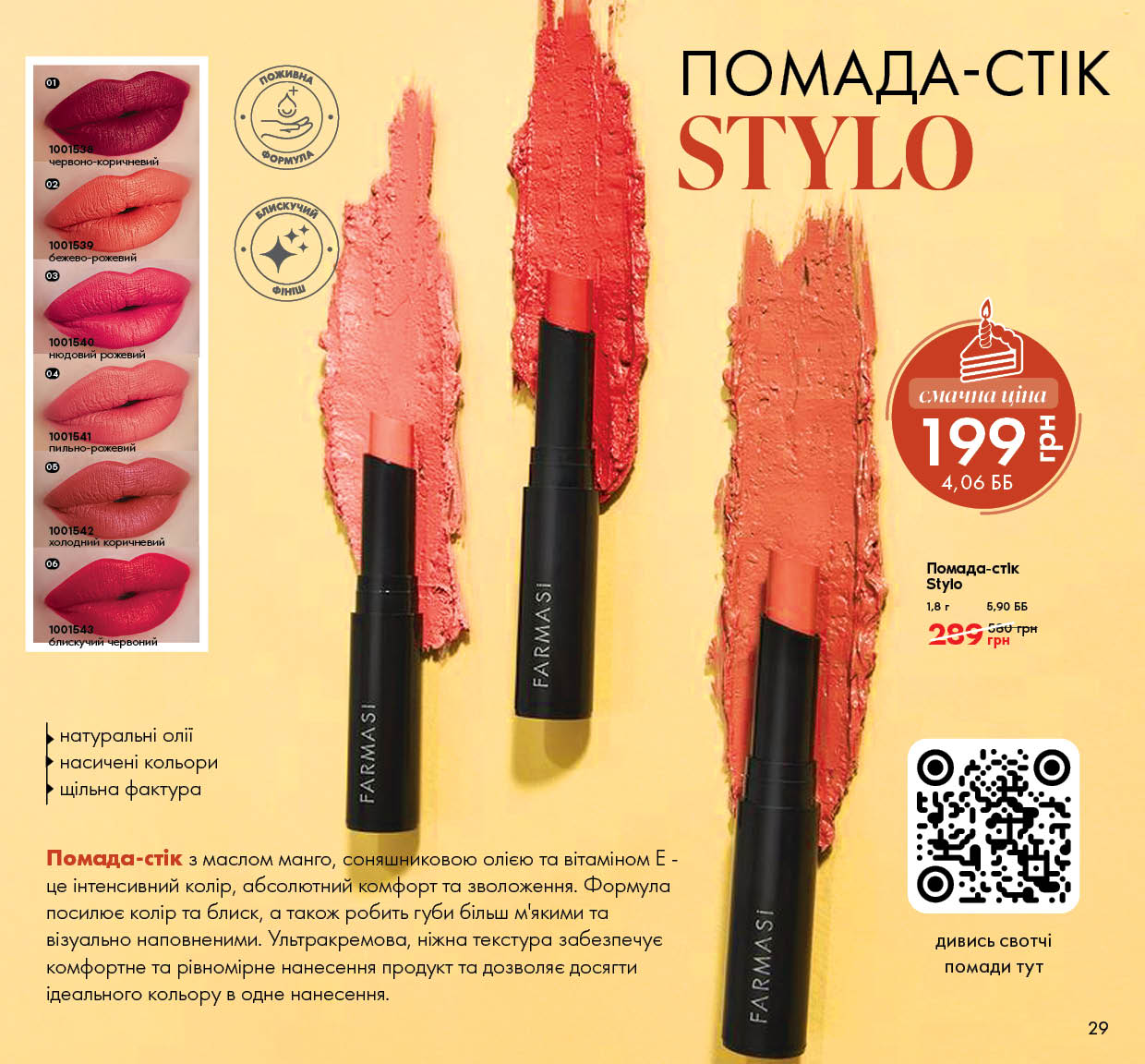 Каталог