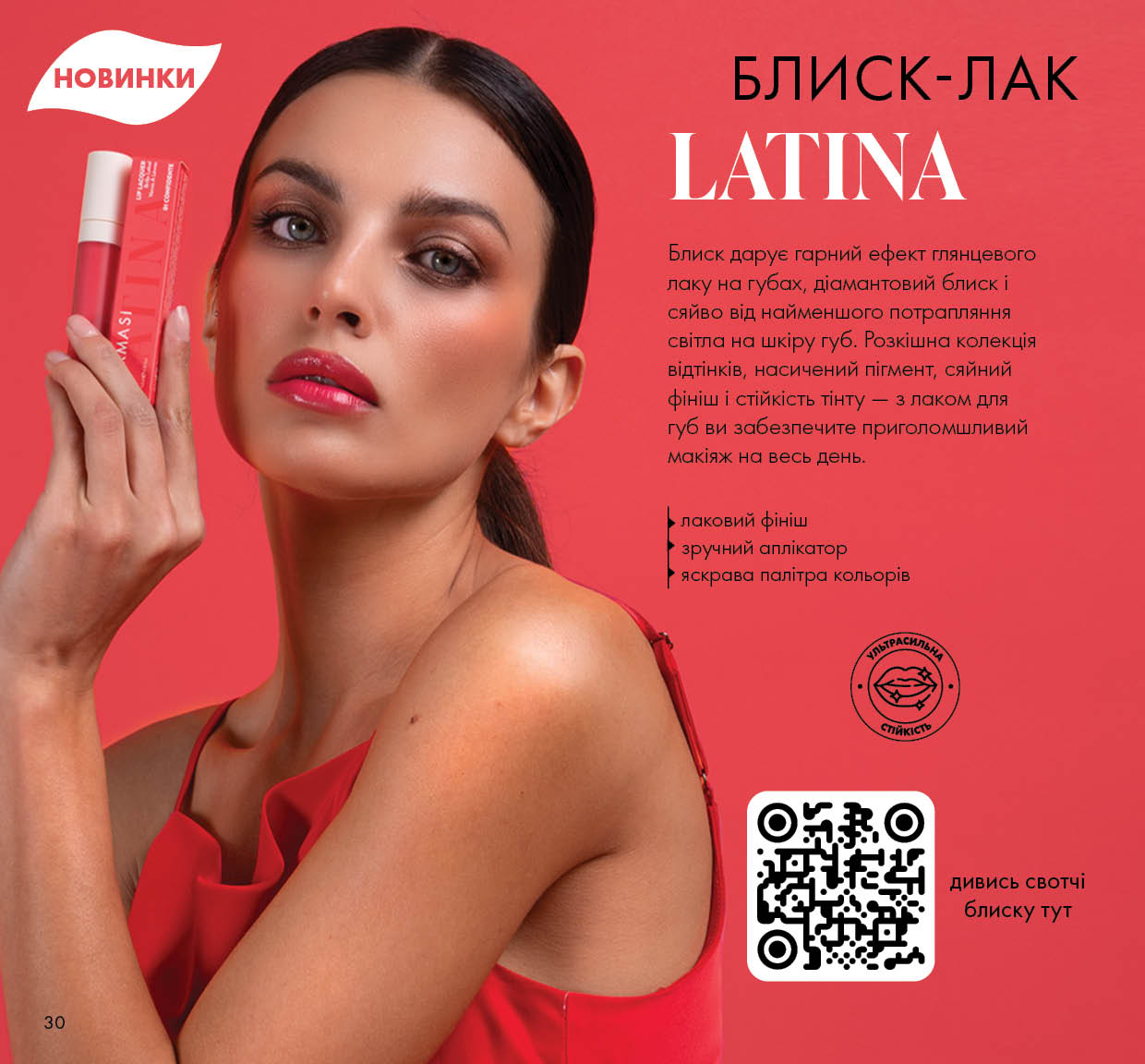 Каталог