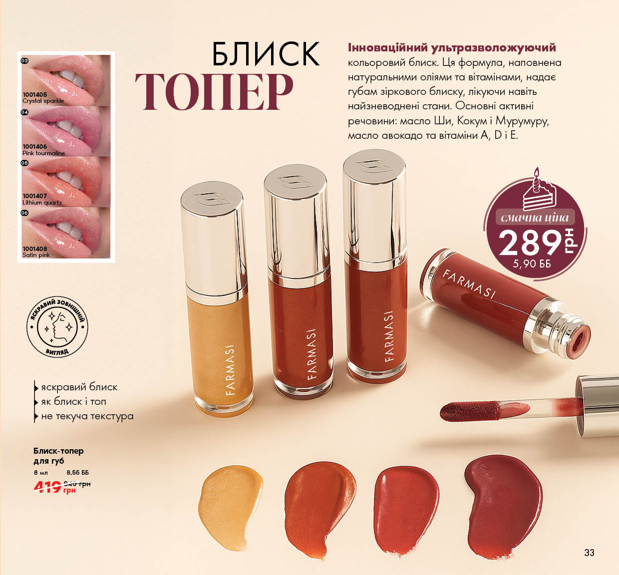 Каталог