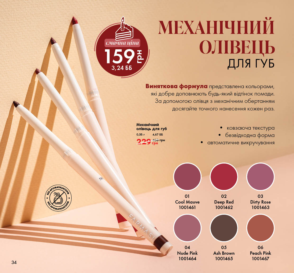 Каталог