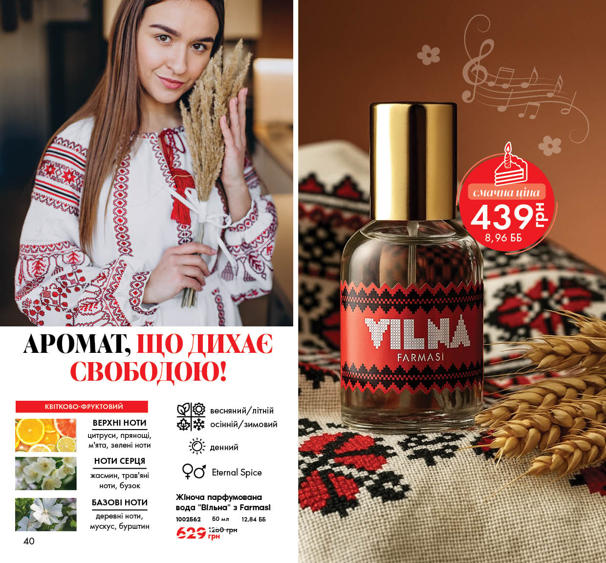 Каталог