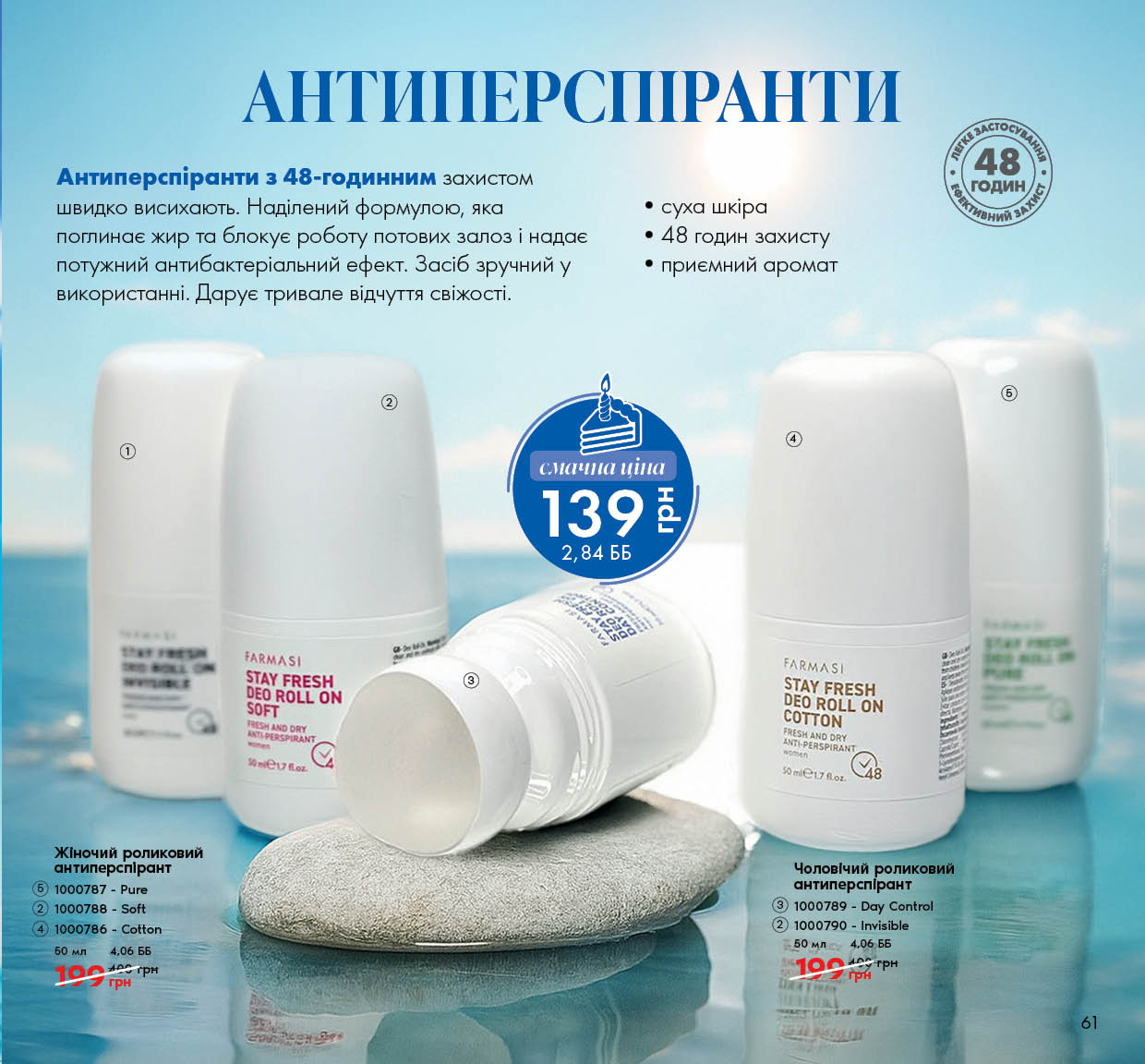 Каталог