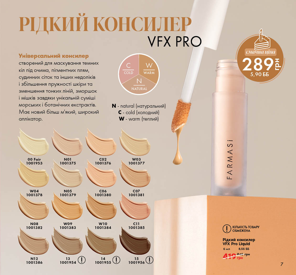 Каталог
