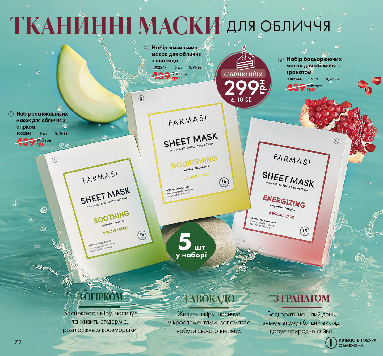 Каталог