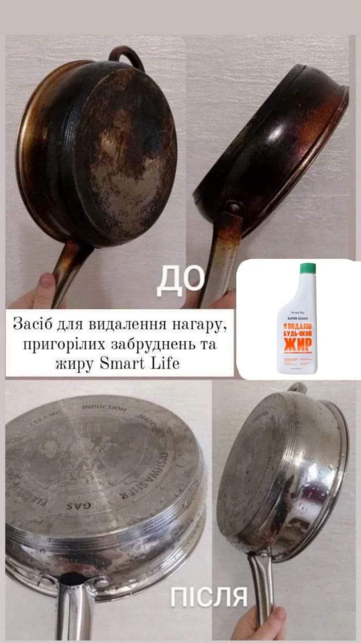 smart life