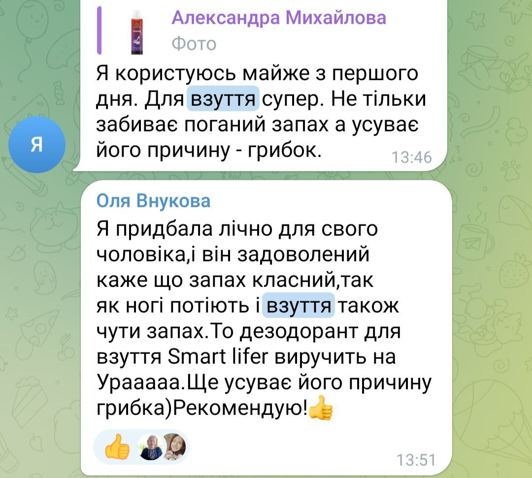 smart life