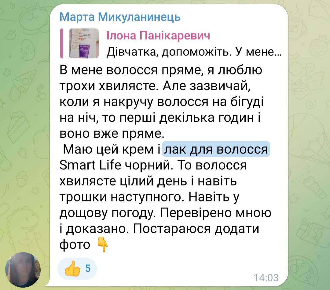 smart life
