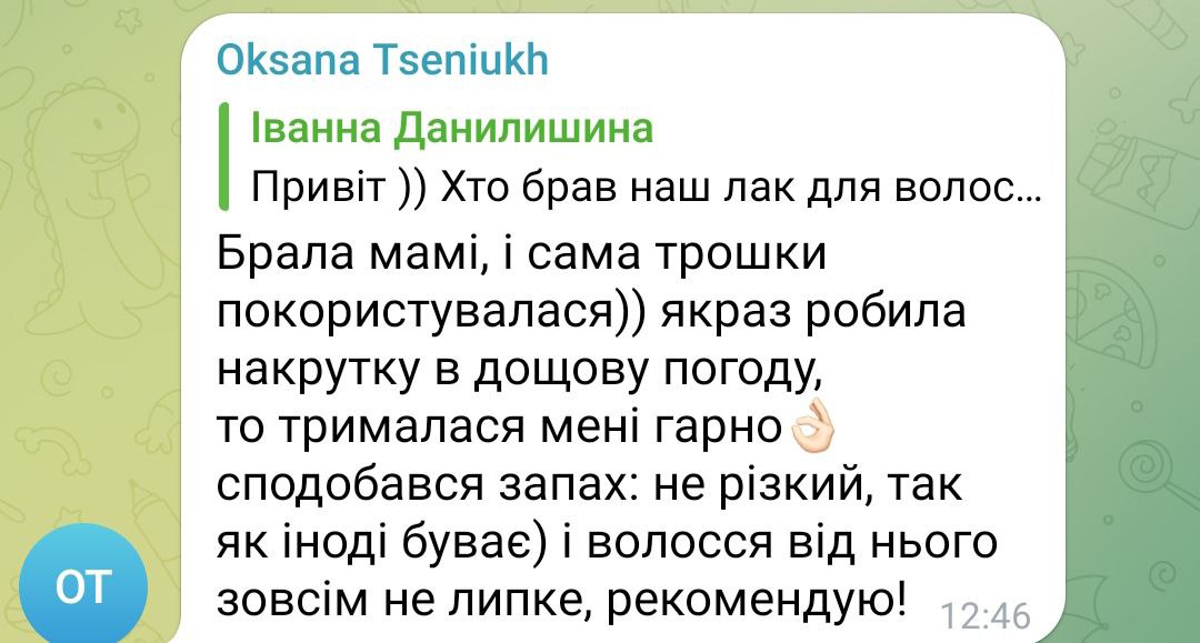 smart life