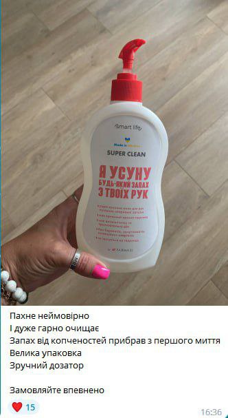 smart life