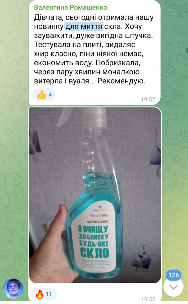 smart life