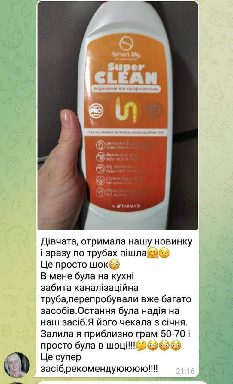 smart life