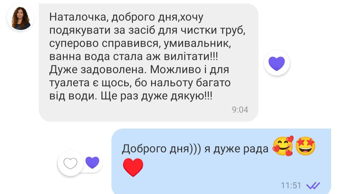 smart life
